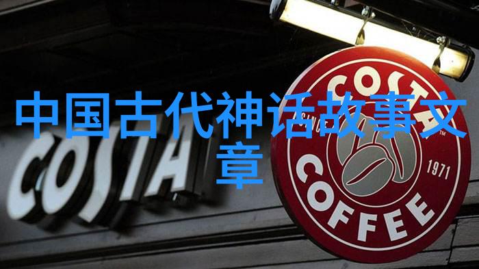 编纂二十四朝代史诗追溯中国古代王朝演变的口头传承与文化遗产