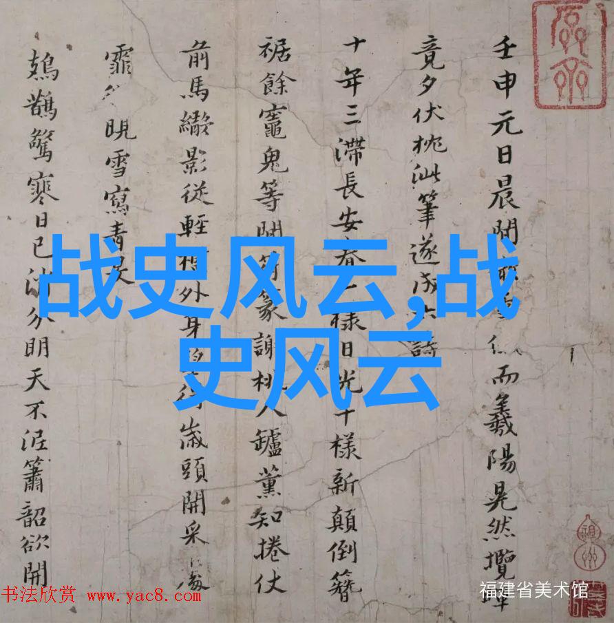 迷雾重重解析那些充满争议的野史传说