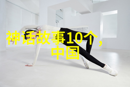 闪耀的英雄黄继光的逆袭