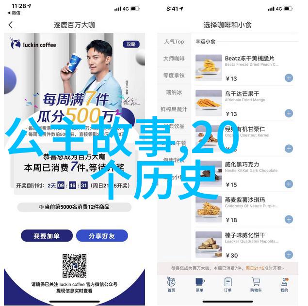 白登之围前200年三行情诗描绘社会风貌