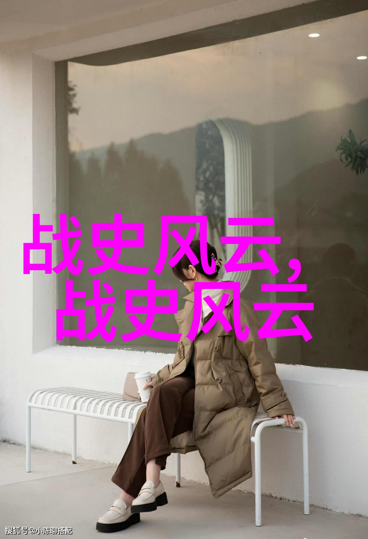 古代妃子都怎么保养皮肤平时用什么化妆探秘历史美容秘籍专门看历史的app带你回味往昔