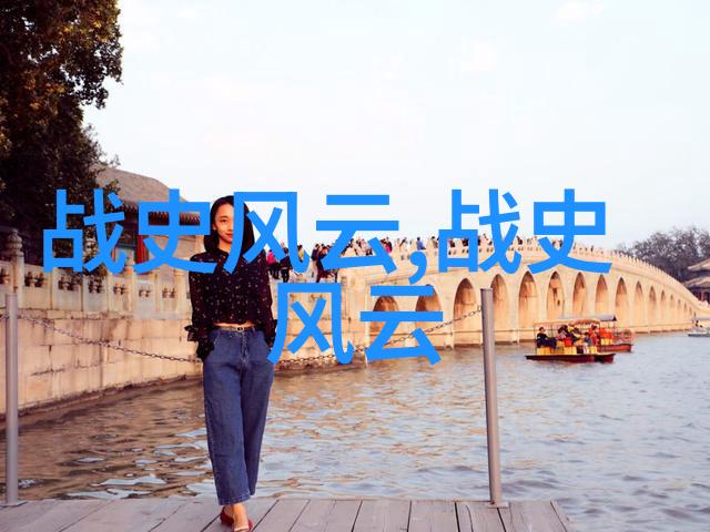 中国历史中的神秘事件揭秘古代的离奇现象与未解之谜