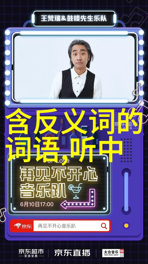 牛郎织女传说-双星恋曲牛郎织女的永恒追求