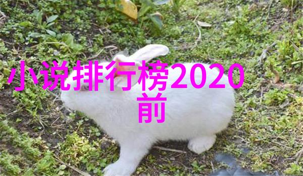 中国神话故事长篇 - 天界风云封神之战