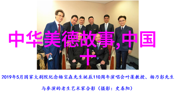 古代寓言中的忧国忧民者杞人之谜