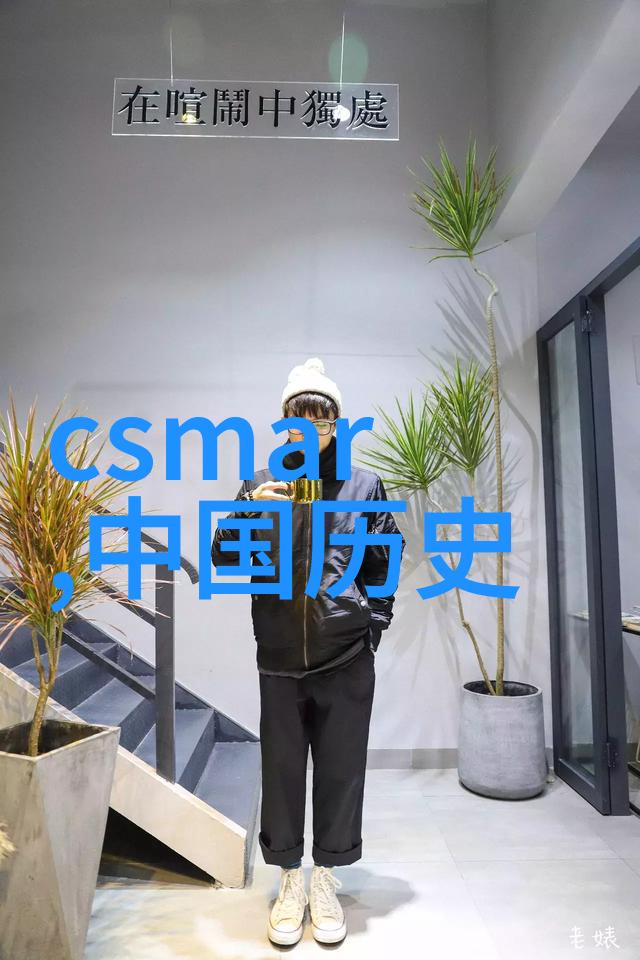 四岁学霸小张的历史奇遇