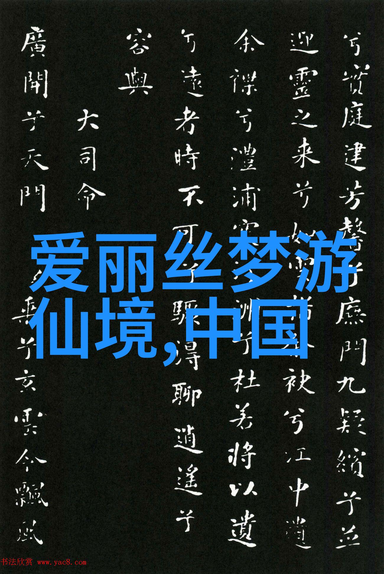 中国近代历史故事我国的辛亥革命一场风雨中的变革大戏