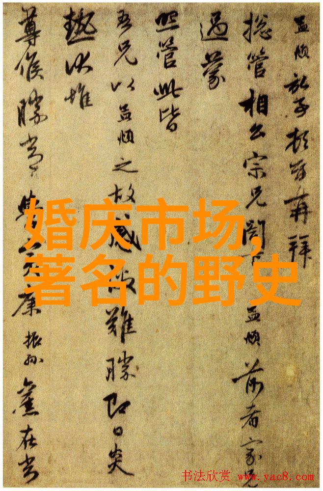 在明朝那些事儿这部奇书网全文txt中我们知道五军都督府拥有哪些权利