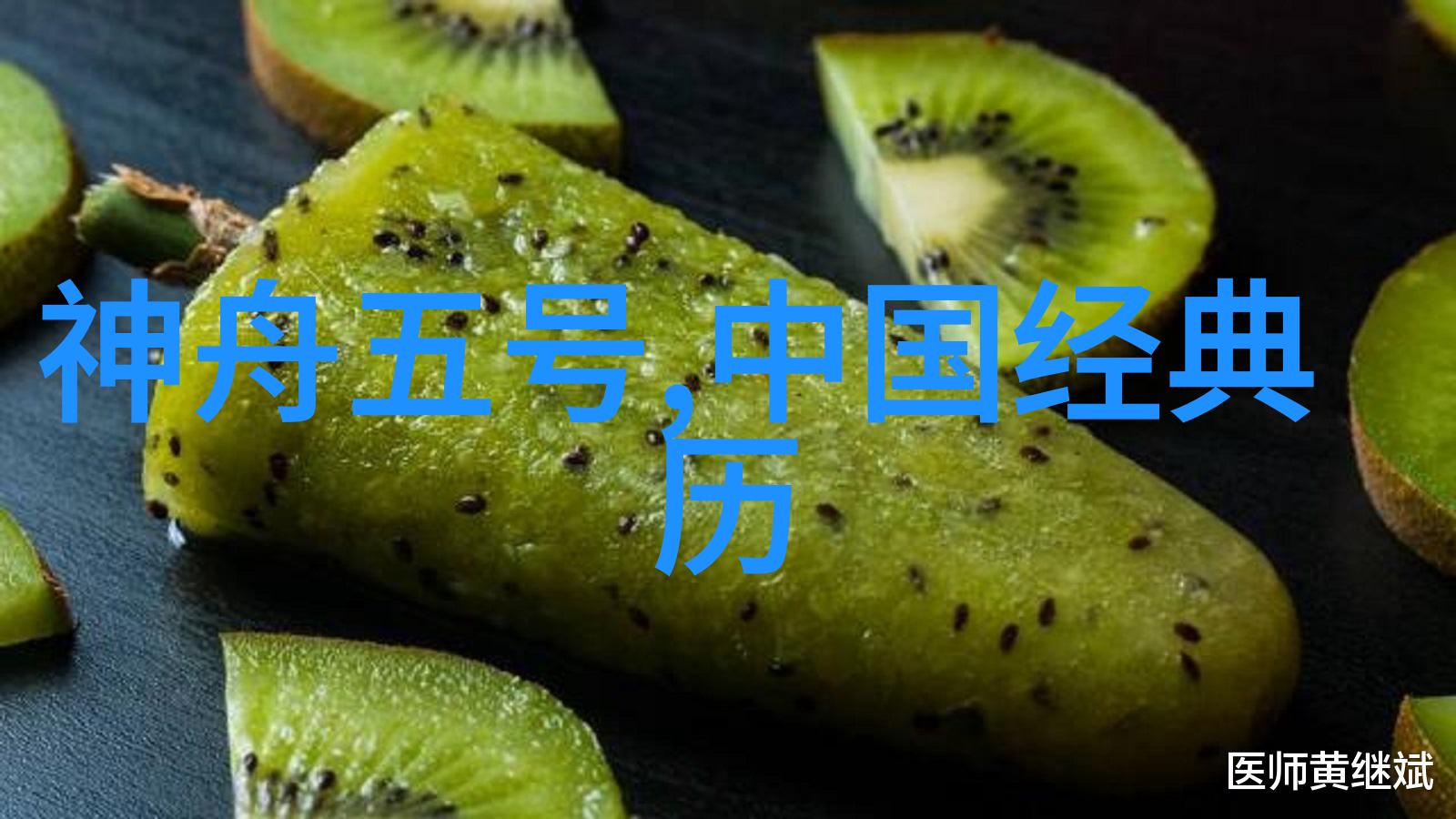 新金瓶龚玥菲3D大视角揭秘古典传奇