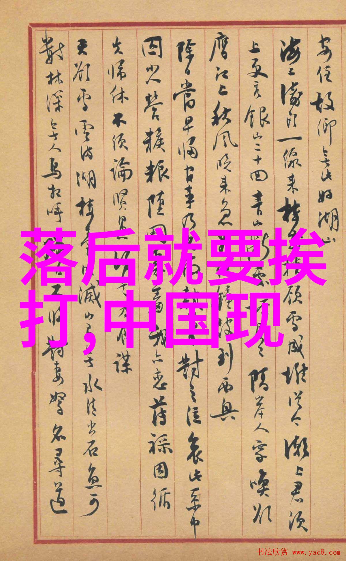 日韩女歌手名单大全助你秒杀我是歌手第三季免费高清视频挑战