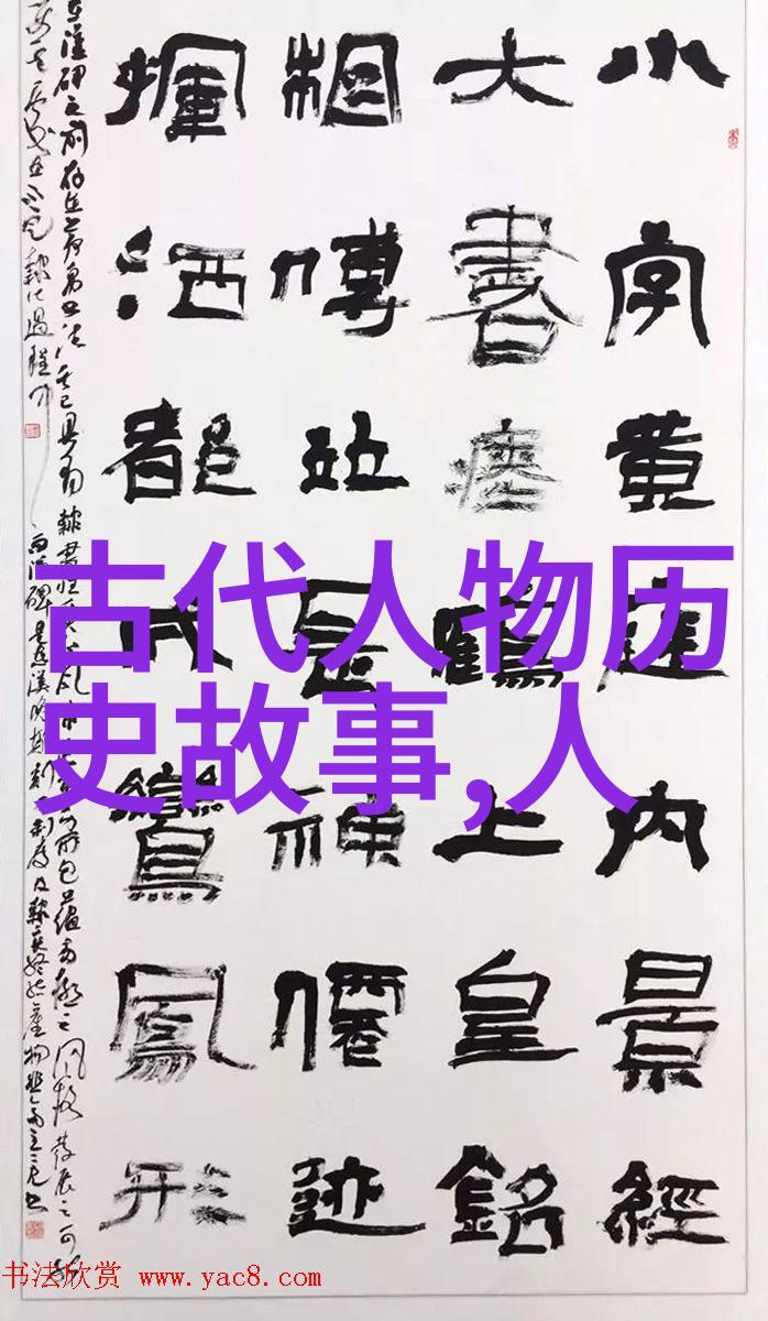 1949年后中国野史大全隐秘的爱情与历史的交织