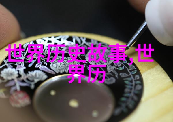 明清时期为什么会发生三元鼎盛的论述以及元代是否真的如此繁荣强大
