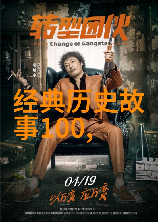 什么是推动中国现代名人成就梦想的关键心理要素