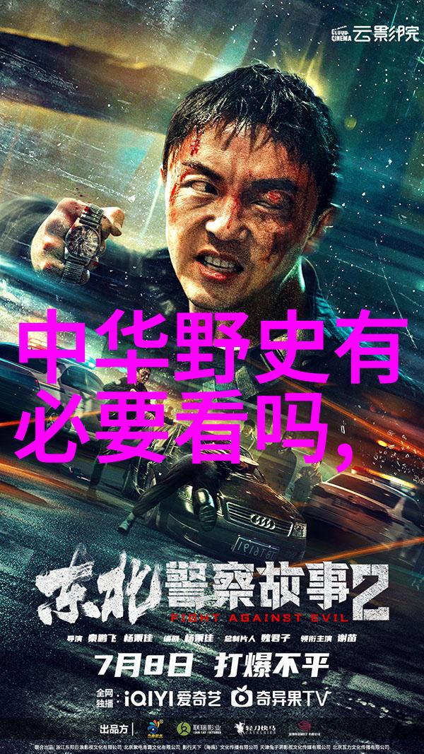 京剧史上的四大名旦宋飞鸿的艺术风采