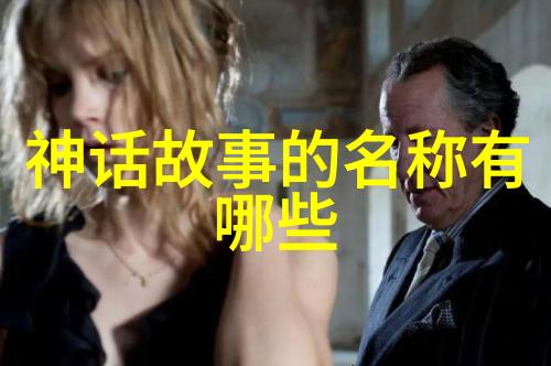 儿翁与小莹的故事