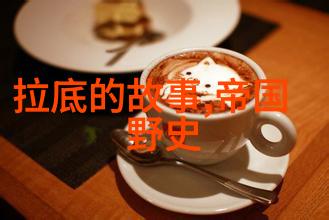 中国教育科研网吉训明守护人民健康如同行走在光明大道上正如同星辰引领航船前行