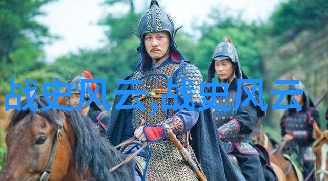 古籍中的女性形象她们是怎样被刻画的以及这些形象对今天有何启示