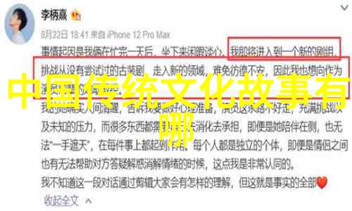 女娲补天记从破碎到完美神话中的DIY大师