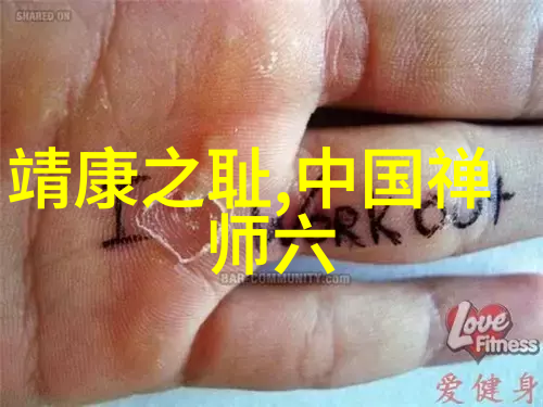 被遗忘的大师安妮-萨拉-艾莉丝和她对光学发现的贡献