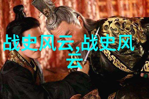 忽必烈草原之王与天穹下的梦想者