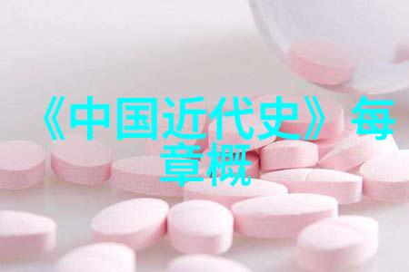 魏晋南北朝时期的隋文帝杨坚一生中最忌讳的字义