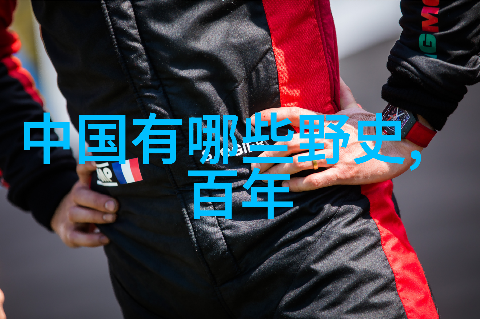 天界斗战黄雀神与凤凰女