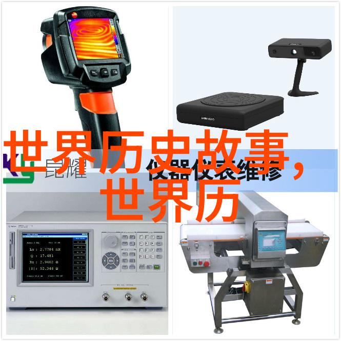 历史探索者揭秘古今的智慧宝库