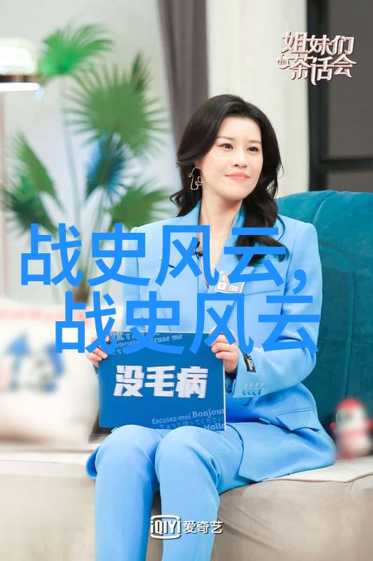 主题我看1840一1949年一场世纪思维的大变革