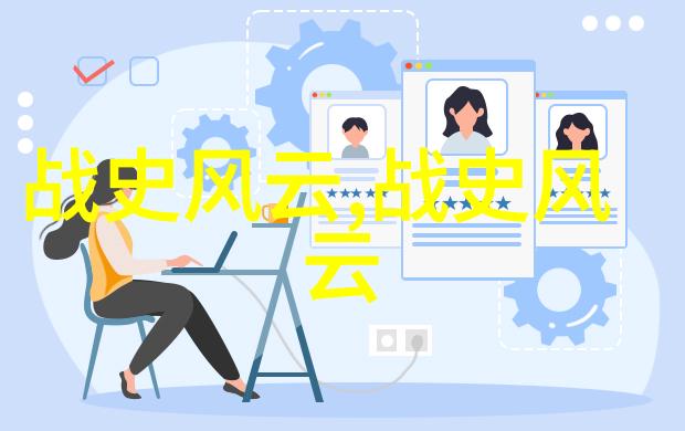 一分钟历史人物小故事我带你回顾那些让人印象深刻的小英雄大侠