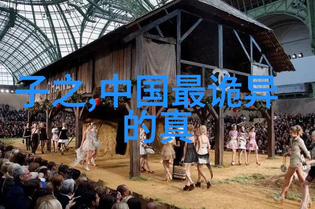神仙桥