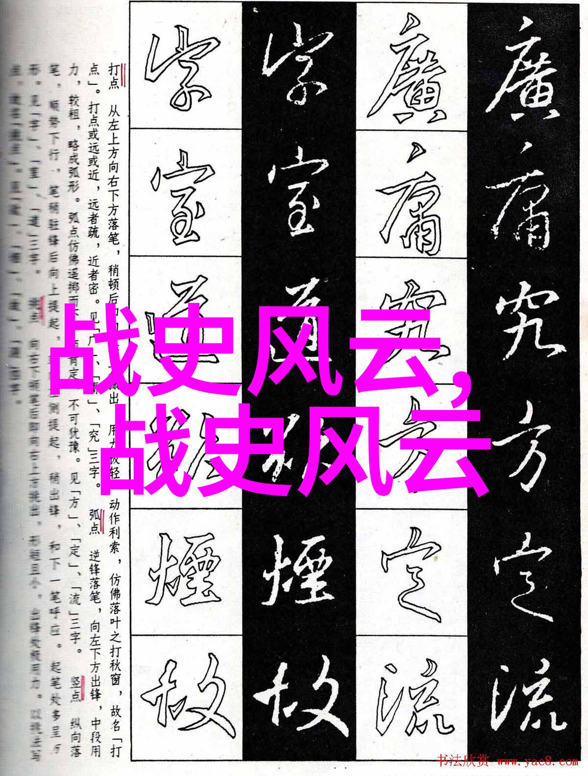 奇闻事件我都记得那些让人瞠目结舌的中国十大奇闻