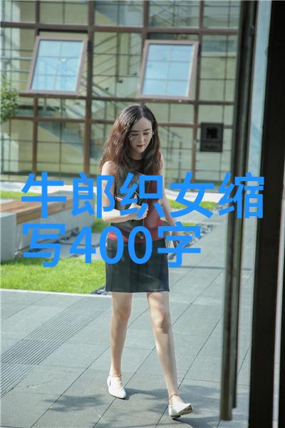 中国神话传说有哪些故事我亲眼见证的古老传奇中国神话故事的奇幻世界