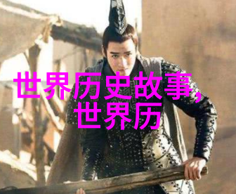 铜雀锁金钗传说中的爱恋与时光的痕迹