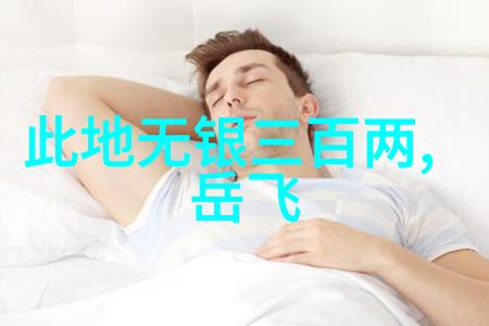 海月之光探索明珠的秘密世界