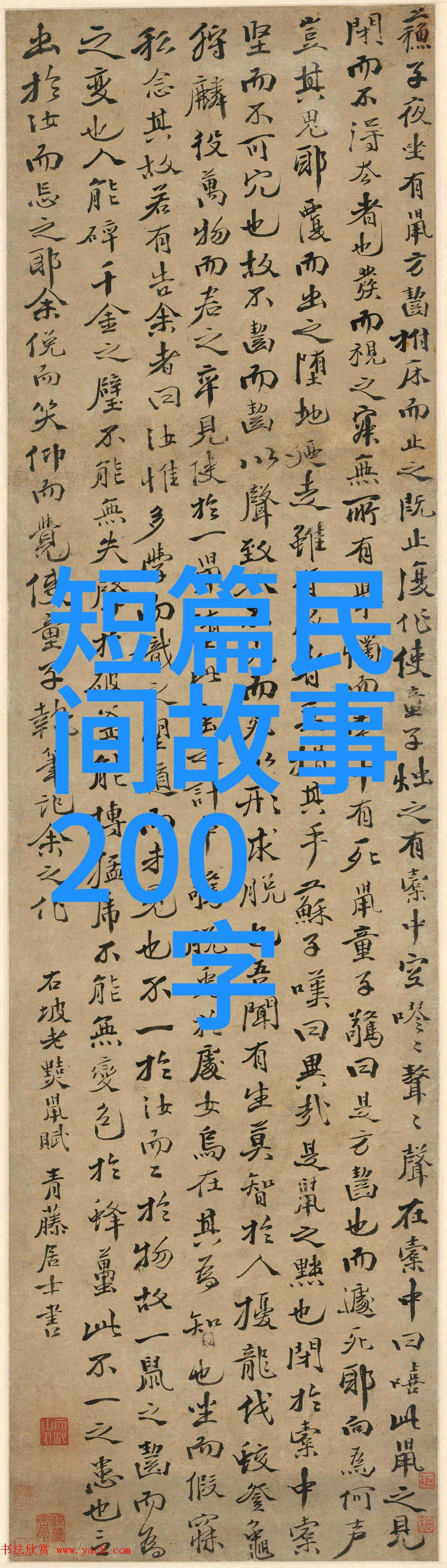 2023年新闻趣事全球最大的糖果屋倒塌了孩子们却兴奋地用伞跳水坑