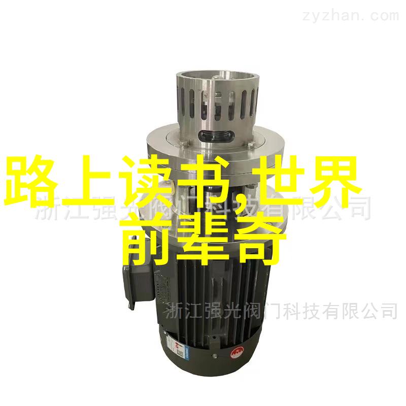 中国历史英文趣事你知道吗古代中国人的英语竟然比你想象的要老土