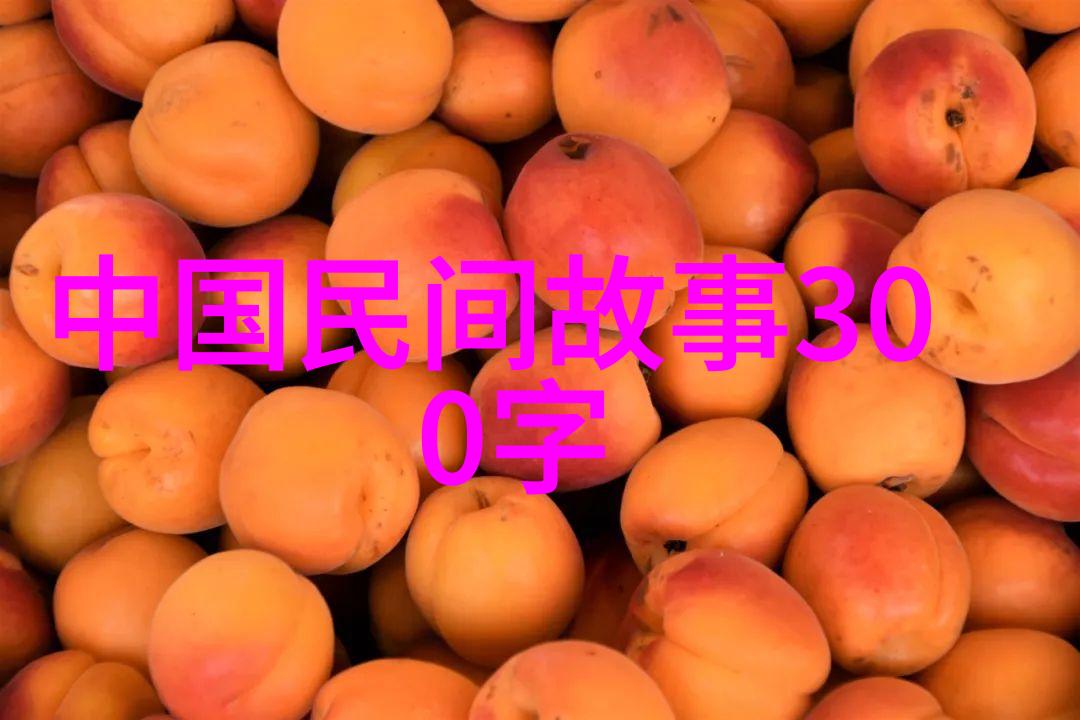 从龙的涂炭到孔子的礼仪中国历史上的趣事与反差
