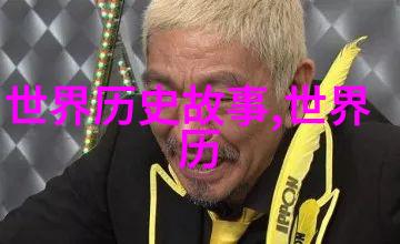 写一个历史故事我亲眼见证了秦始皇焚书坑儒的惨剧