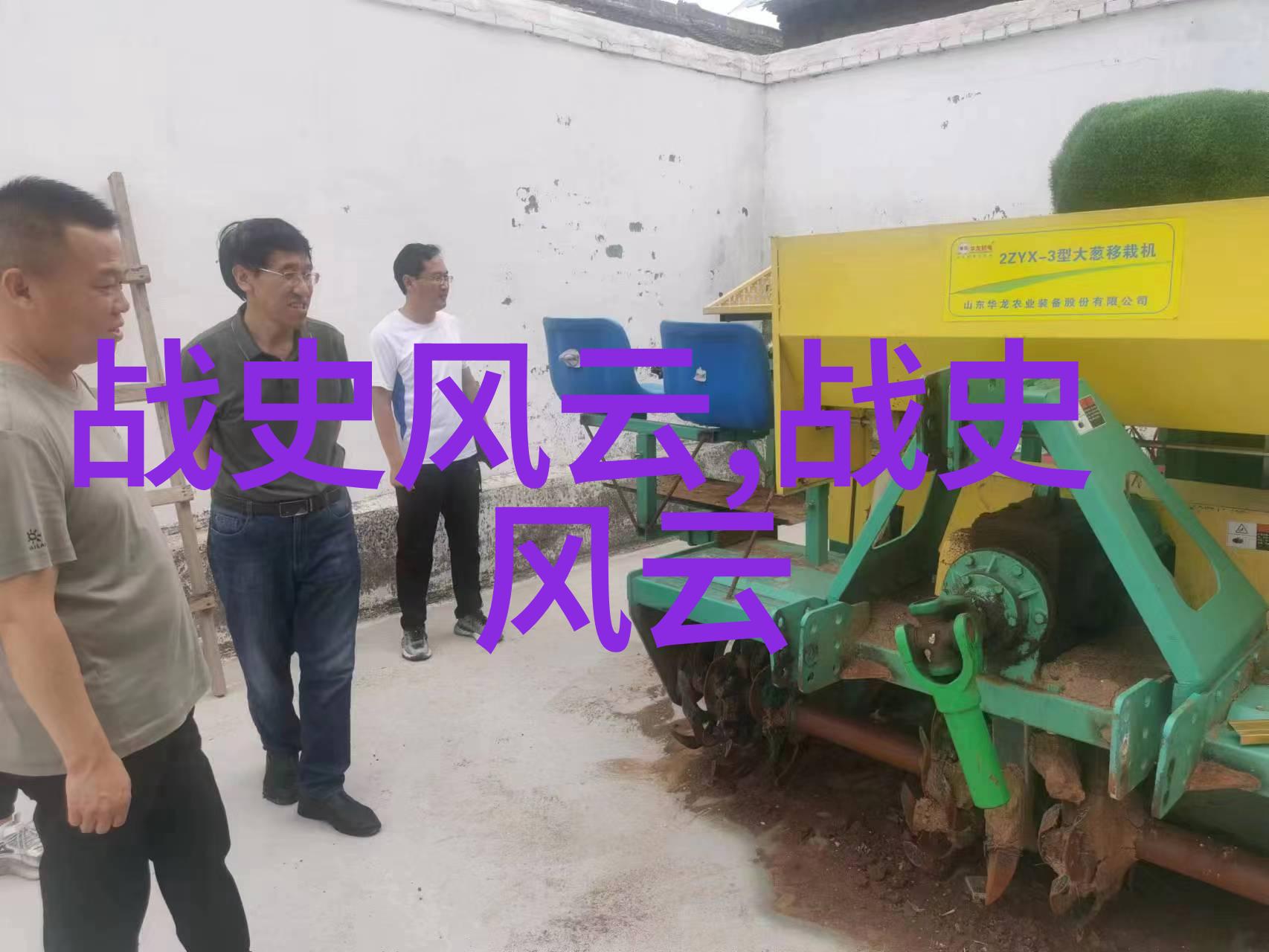 一夜之间成神的秘方是什么
