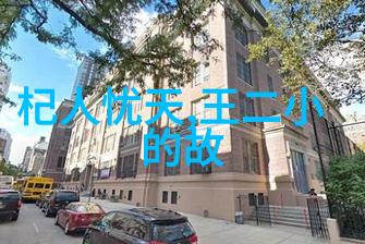 哲也为何会成为哪吒的死敌