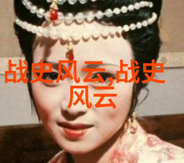 唐僧取经路上的五行圣僧