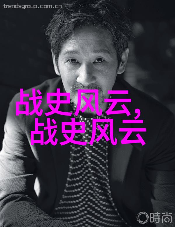 帝国野史趣闻探究剖析古代帝国产生偶发事件的社会文化背景与心理学分析
