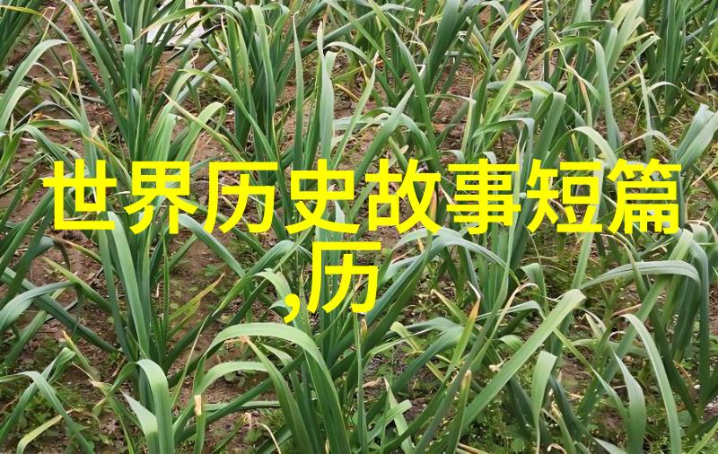 探寻失落文明的人类考古学家他最大的发现是什么