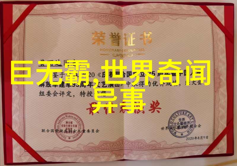 古老的森林中藏着什么秘密