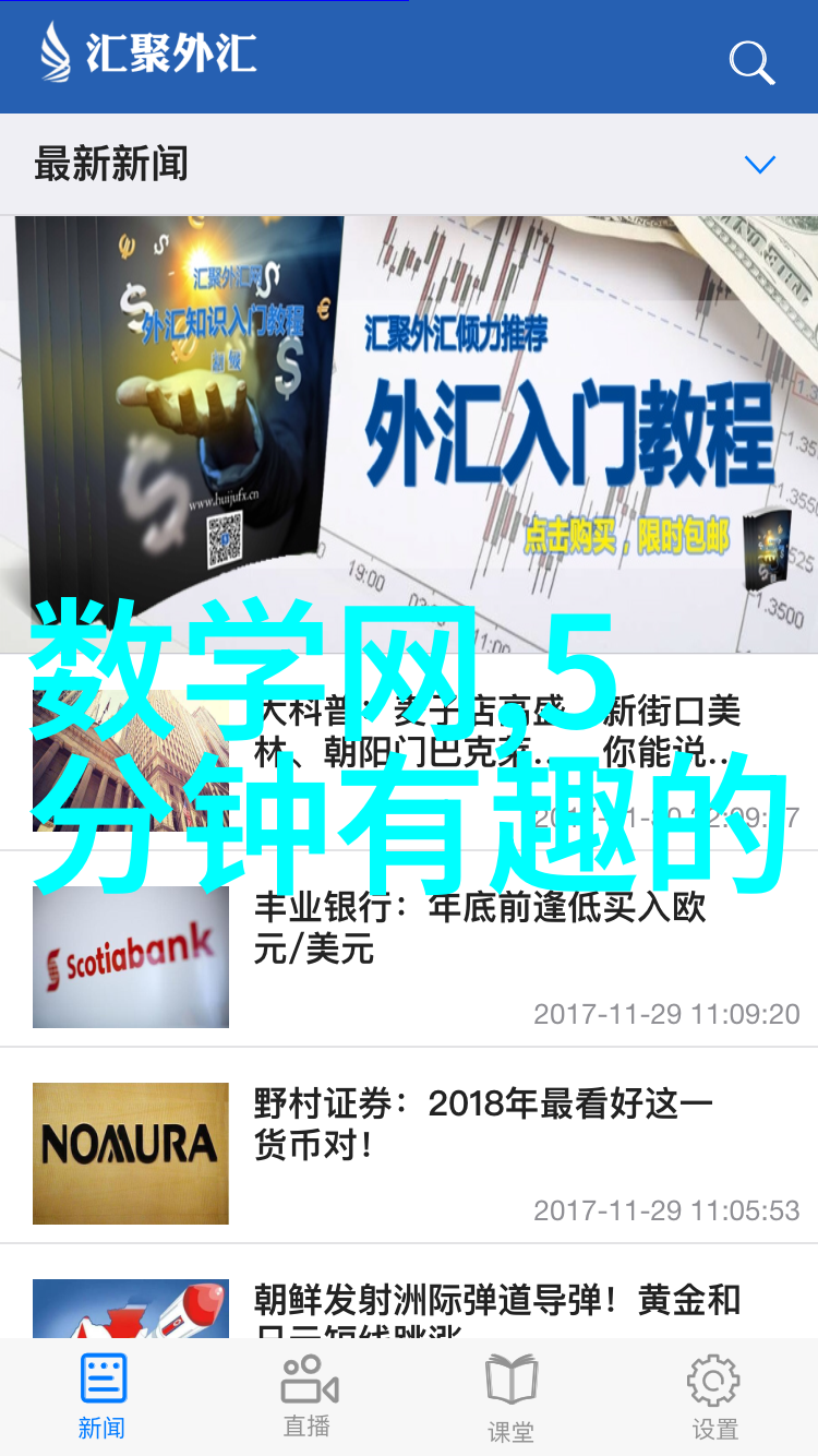 现代神秘学剖析100件科学界尚未能完全理解的事实