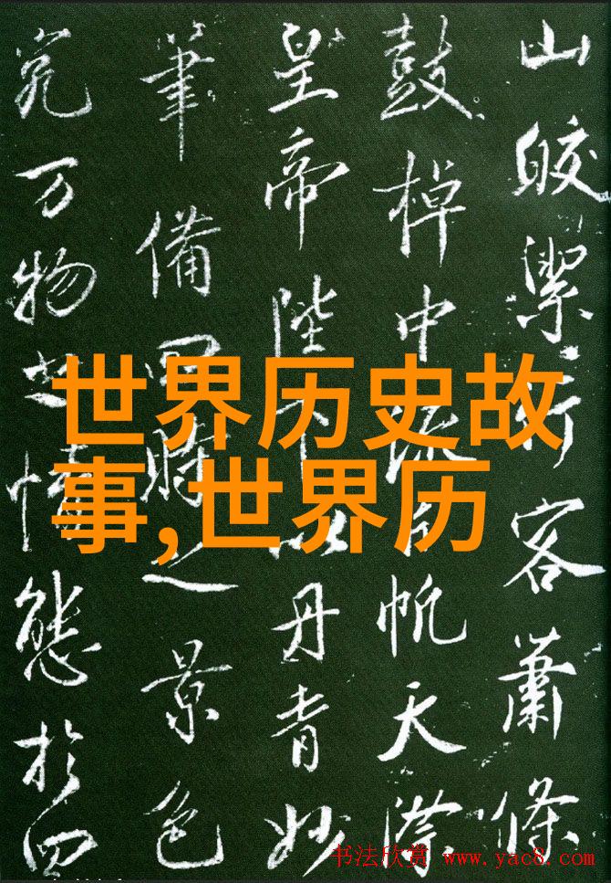 历史变迁下的英雄形象演变 从史诗到现代文学作品中的人物塑造