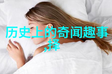 神话故事大全龙之守护者与忘却的仙境