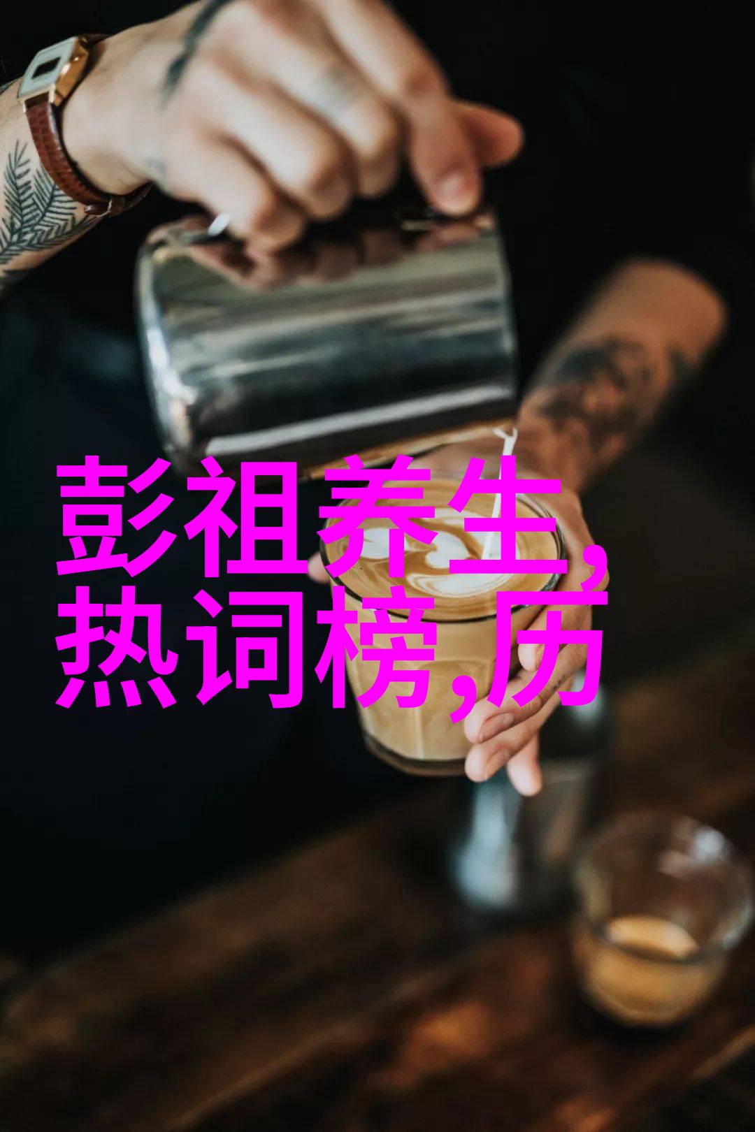 女娲之恐神话中的无形威严