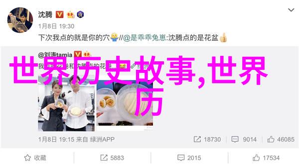 不经磨砺怎成材科研之友携手科技湘军勇登攀第二集铸剑启程新篇章