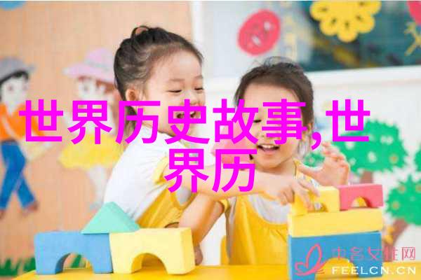 中国近代史是从1840到1949隋朝开国皇帝隋文帝杨坚一生中最忌讳的一个字变